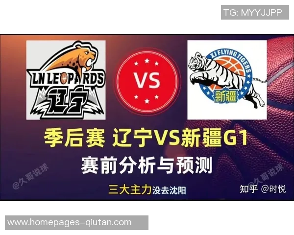 2016年CBA辽宁队对阵山西队精彩赛程回顾与分析